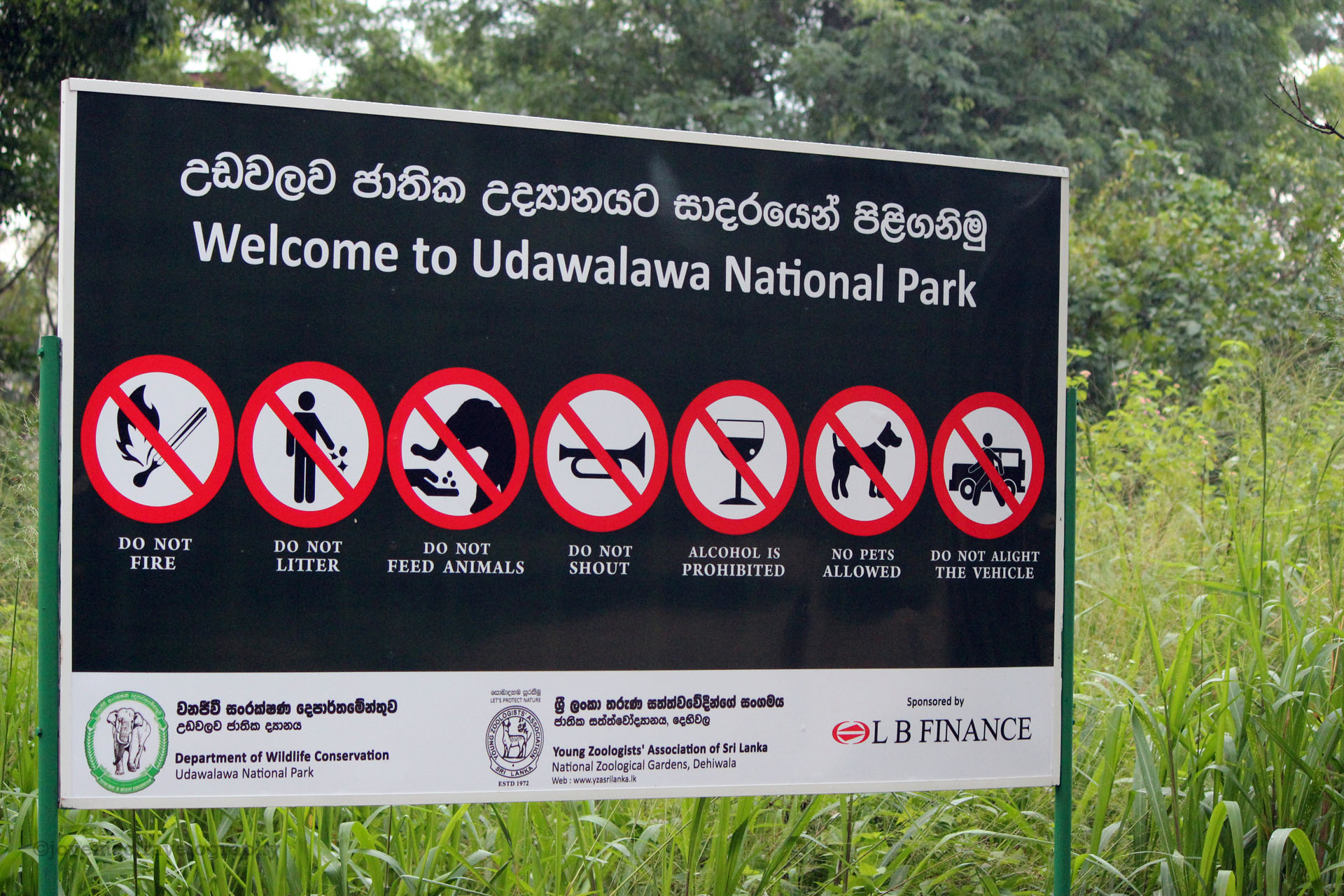 Sri Lanka Udawalawe National Park